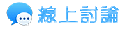 基隆徵信社線上諮詢